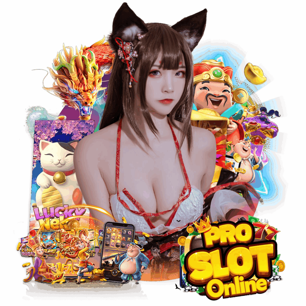 proslot online ทางเข้า 
