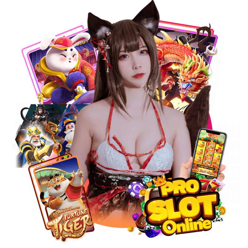 proslot online สมัคร 